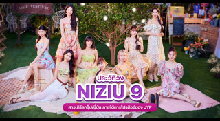 นักร้องญี่ปุ่น