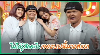 สุเทพ สีใส