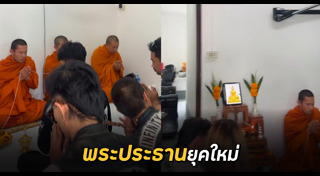 พระพุทธรูป