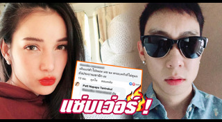 แพท เบนซ์ เรซซิ่ง