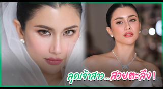 ป้อม วินิจ