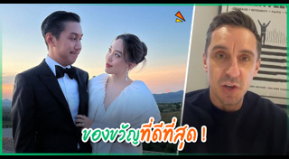 นาฑี Getsanova
