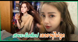 แองเจล่าเบบี้