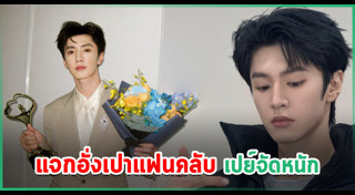 ตรุษจีน