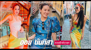 นักธุรกิจหญิง