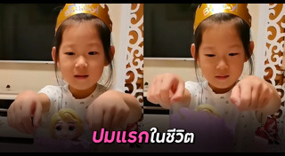 การ์ตูนดิสนีย์