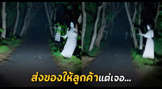 ตุ๊กตาผี