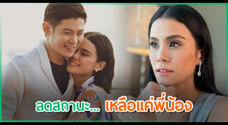 มัดหมี่ พิมดาว