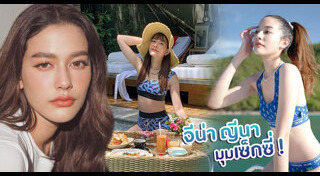 จีน่า ญีนา ซาลาส