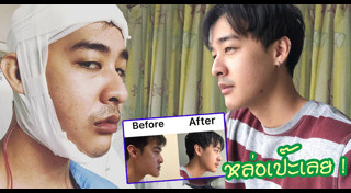 หม่อมเอ็ม อรรถพล