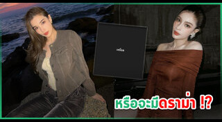 แม็ค วีรคณิศร์