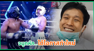 เอ็กซ์ ธิตินันท์