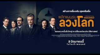 หนังสงคราม