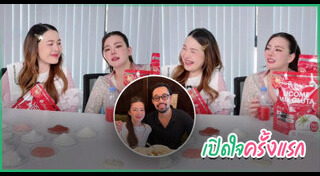 ดิว อริสรา