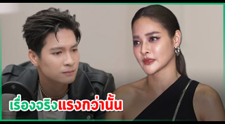 ปุ๊กลุก ไมค์