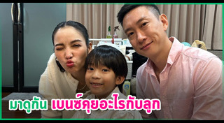 น้องเรซซิ่ง