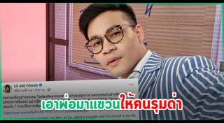 ครูลูกกอล์ฟ