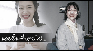 ซอลลี่ fx