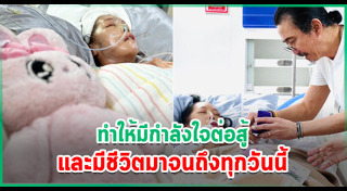 สมเด็จพระกนิษฐาธิราชเจ้าฯ