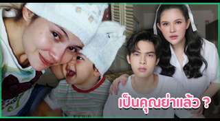 ทรงผมลูกดารา