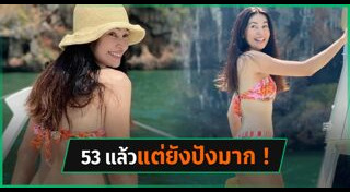 แอนนา นาตาชา