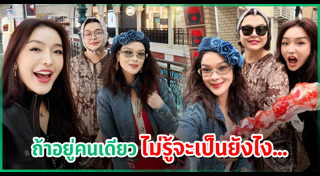 หมู พิมพ์ผกา