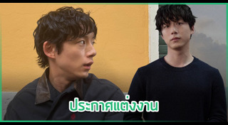 ดาราญี่ปุ่น