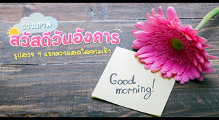 รูปการ์ตูน