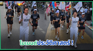 เต๋า สมชาย