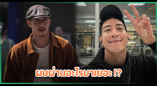 โตโน่ เมกัส