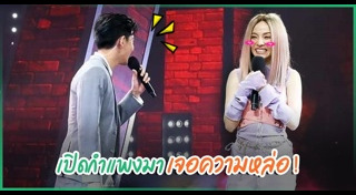 จิ๋ว ปิยนุช