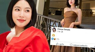 ชัญญ่า ทามาดะ