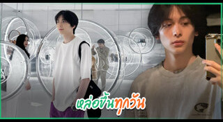 ลูกดารา
