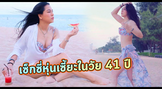จอย ศิริลักษณ์