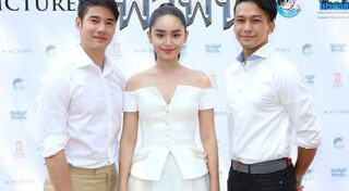 ฟิลลิปส์ The Face Men