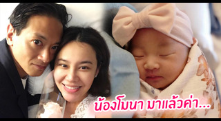 นาเดีย นิมิตรวานิช