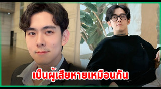 อ๊อฟ ศุภณัฐ