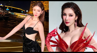 สาวประเภทสอง