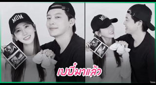ดาราเกาหลีท้อง