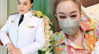 ศัลยกรรมทำพิษ