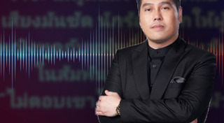 พุทธ อภิวรรณ