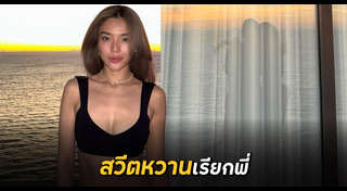 ปราง กัญญ์ณรัณ