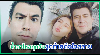 จอห์น วิญญู