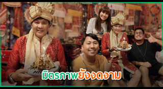 แก้ว อภิรดี