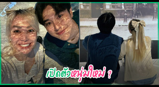 อาร์ม วีรยุทธ