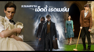 The Theory of Everything