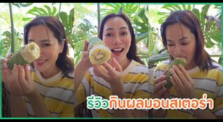 จอย รินลณี