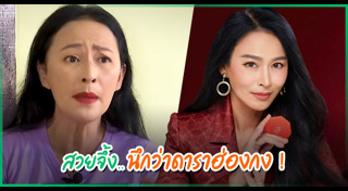 หมวย สุภาภรณ์