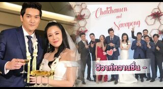 อู๋ นวพล