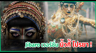 ดาราแต่งหน้า